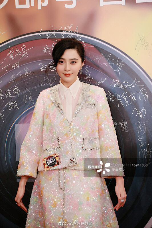 青岛美女明星范冰冰出席香港专业电影摄影师学 4