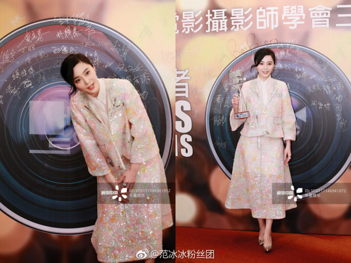 青岛美女明星范冰冰出席香港专业电影摄影师学 7