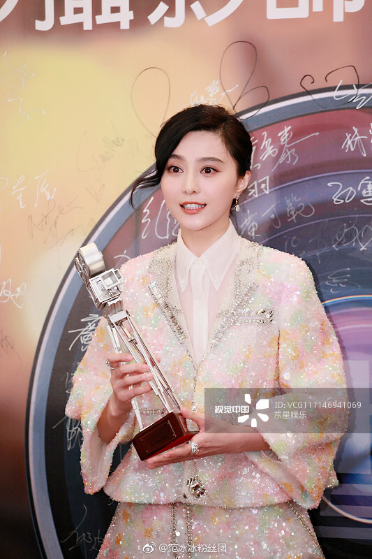 青岛美女明星范冰冰出席香港专业电影摄影师学 8