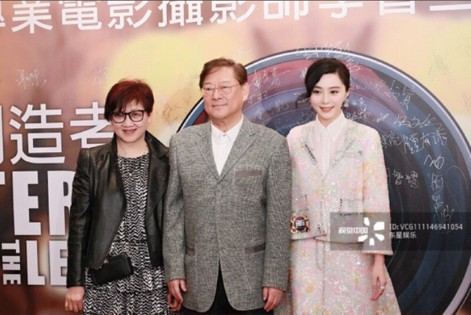 青岛美女明星范冰冰出席香港专业电影摄影师学 9