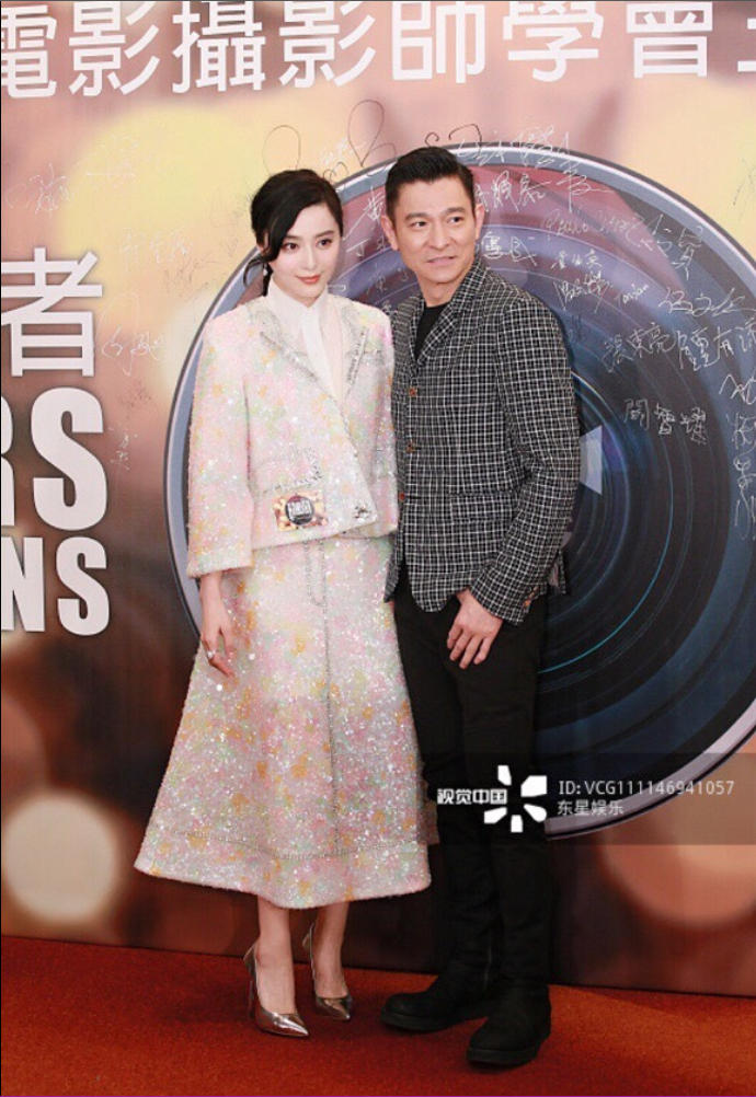 青岛美女明星范冰冰出席香港专业电影摄影师学 11