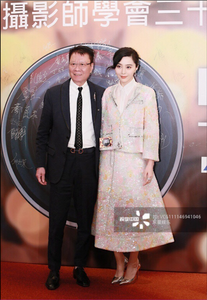青岛美女明星范冰冰出席香港专业电影摄影师学 12