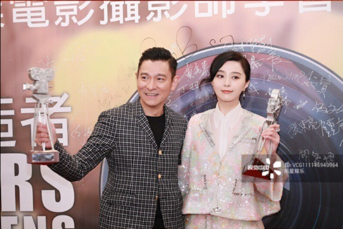 青岛美女明星范冰冰出席香港专业电影摄影师学 13
