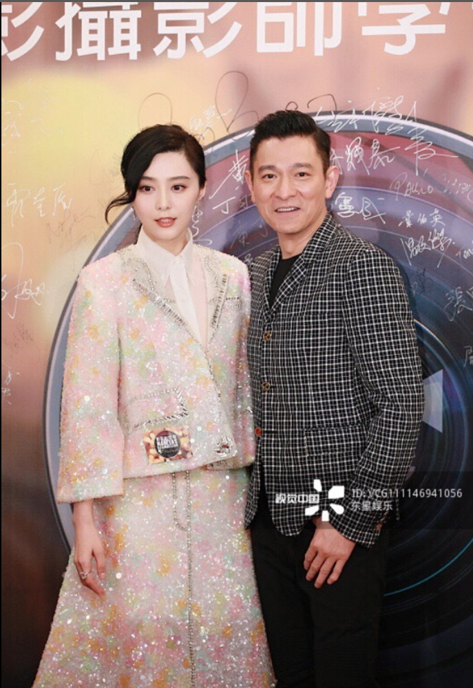 青岛美女明星范冰冰出席香港专业电影摄影师学 15