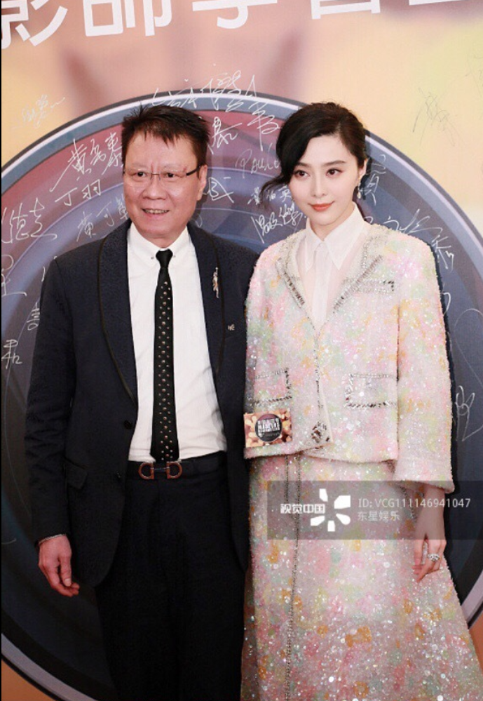 青岛美女明星范冰冰出席香港专业电影摄影师学 16