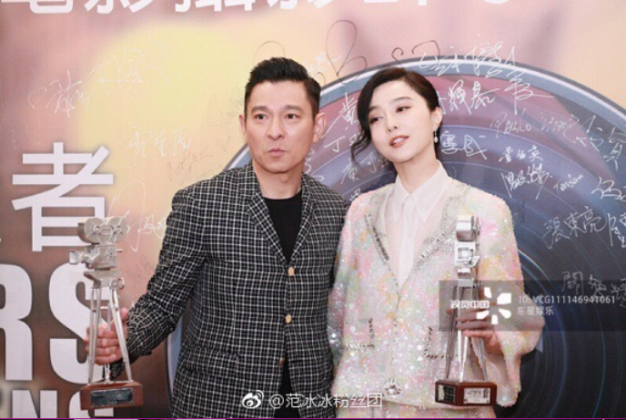 青岛美女明星范冰冰出席香港专业电影摄影师学 17