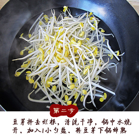 香辣水煮盆盆虾的做法 3