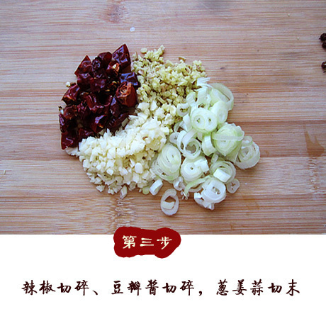 香辣水煮盆盆虾的做法 4