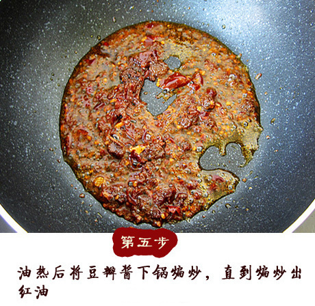香辣水煮盆盆虾的做法 6