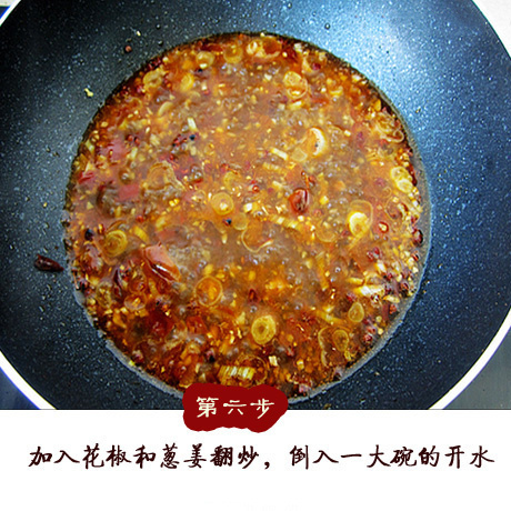 香辣水煮盆盆虾的做法 7
