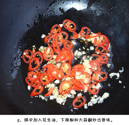 杏鲍菇烧豆腐的做法 6