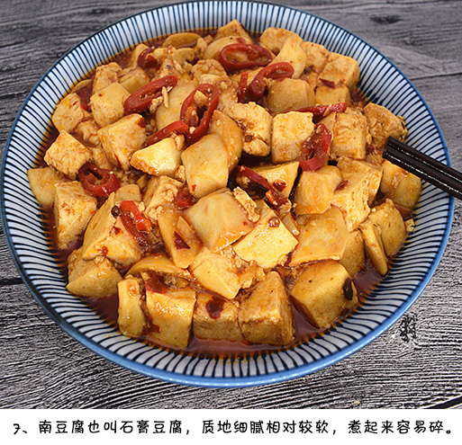 杏鲍菇烧豆腐的做法 8