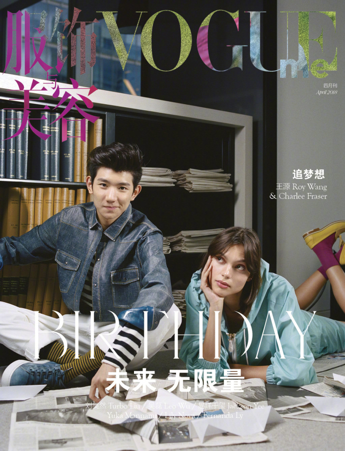 内地小鲜肉王源Roy与欧美美女Charlee Fraser拍摄Vo