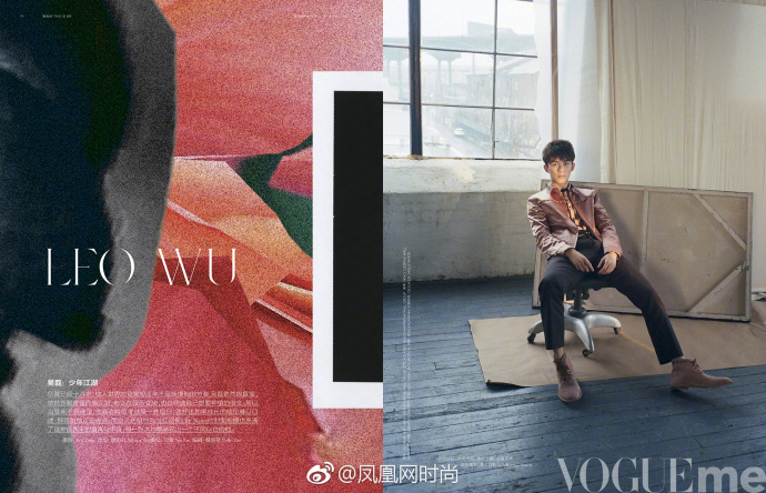 小鲜肉男明星演员吴磊VogueMe杂志时尚封面大片 4