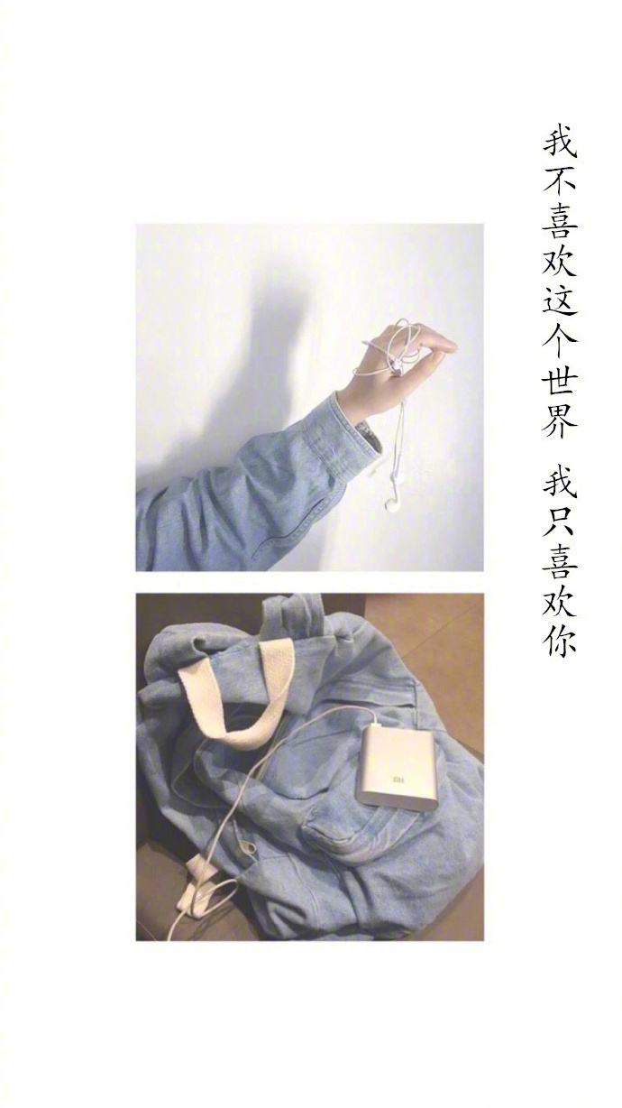 唯美文字壁纸图片:喜欢就像一阵风而爱是细水长 2
