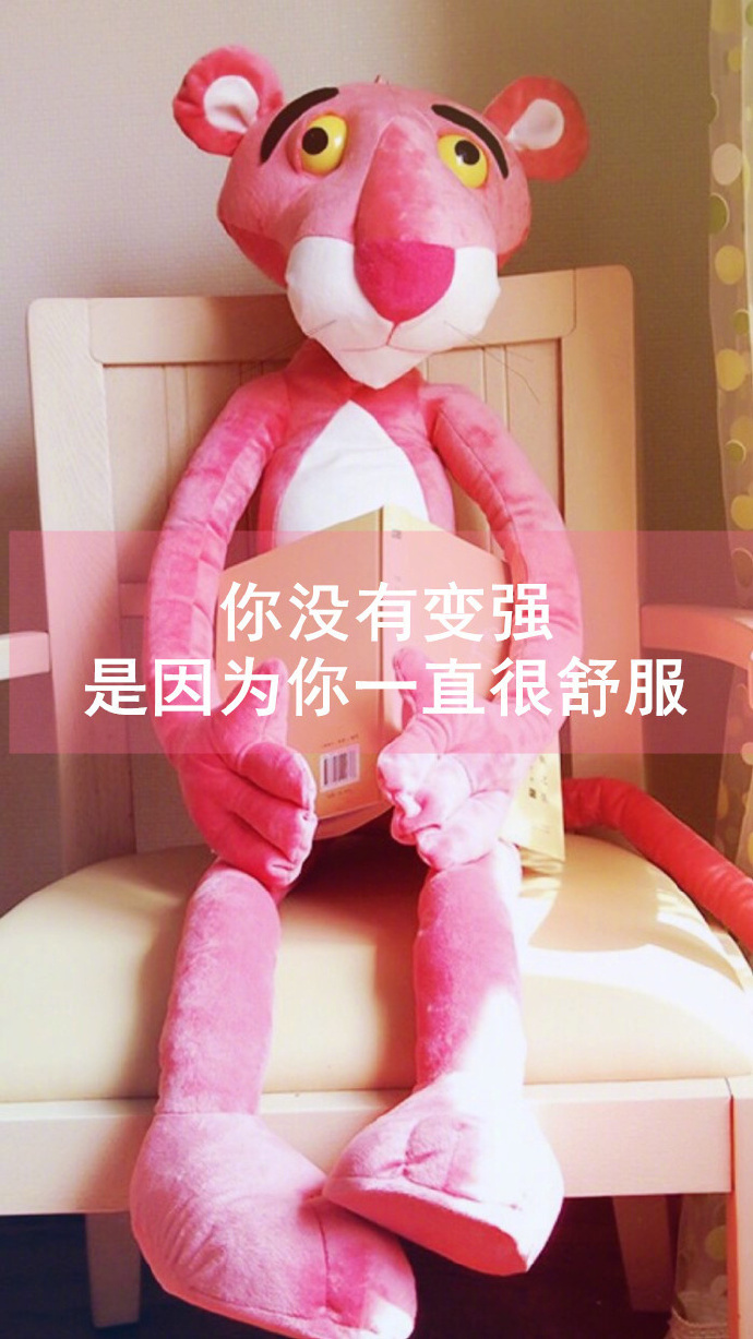 唯美文字壁纸图片:喜欢就像一阵风而爱是细水长 8