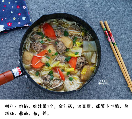 一锅煮的做法_冬天最爱的就是吃一锅热乎乎的大