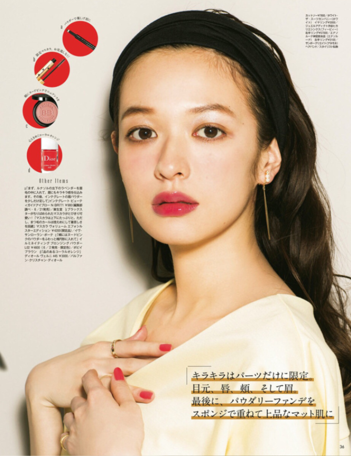 日本美女明星森绘梨佳妆容合集 7