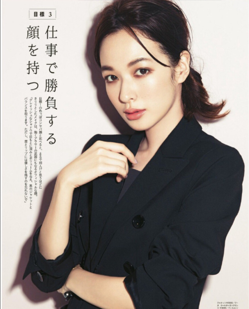 日本美女明星森绘梨佳妆容合集 12