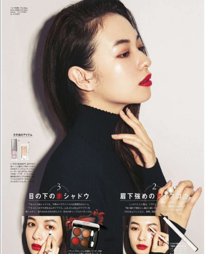 日本美女明星森绘梨佳妆容合集 13