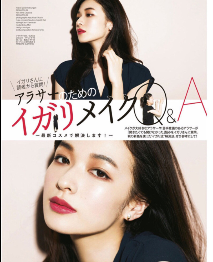 日本美女明星森绘梨佳妆容合集 15