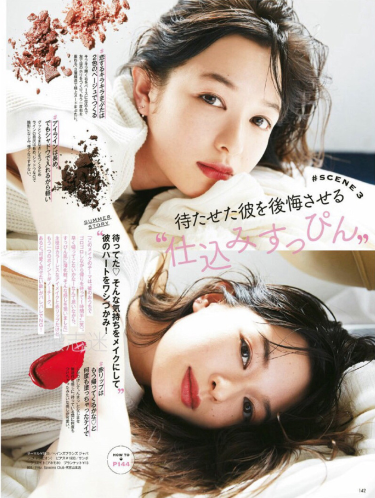 日本美女明星森绘梨佳妆容合集 16