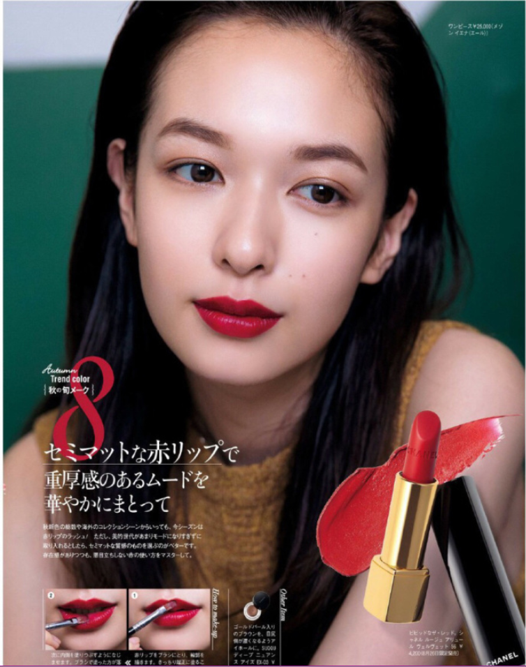 日本美女明星森绘梨佳妆容合集 20