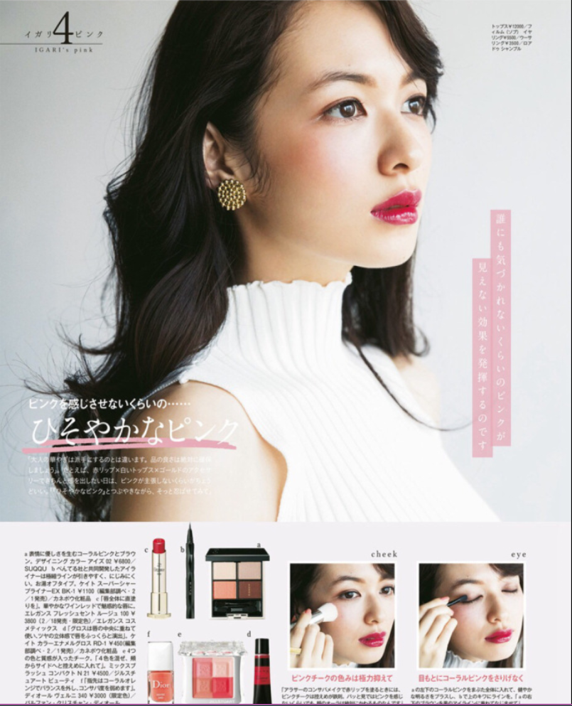 日本美女明星森绘梨佳妆容合集 22