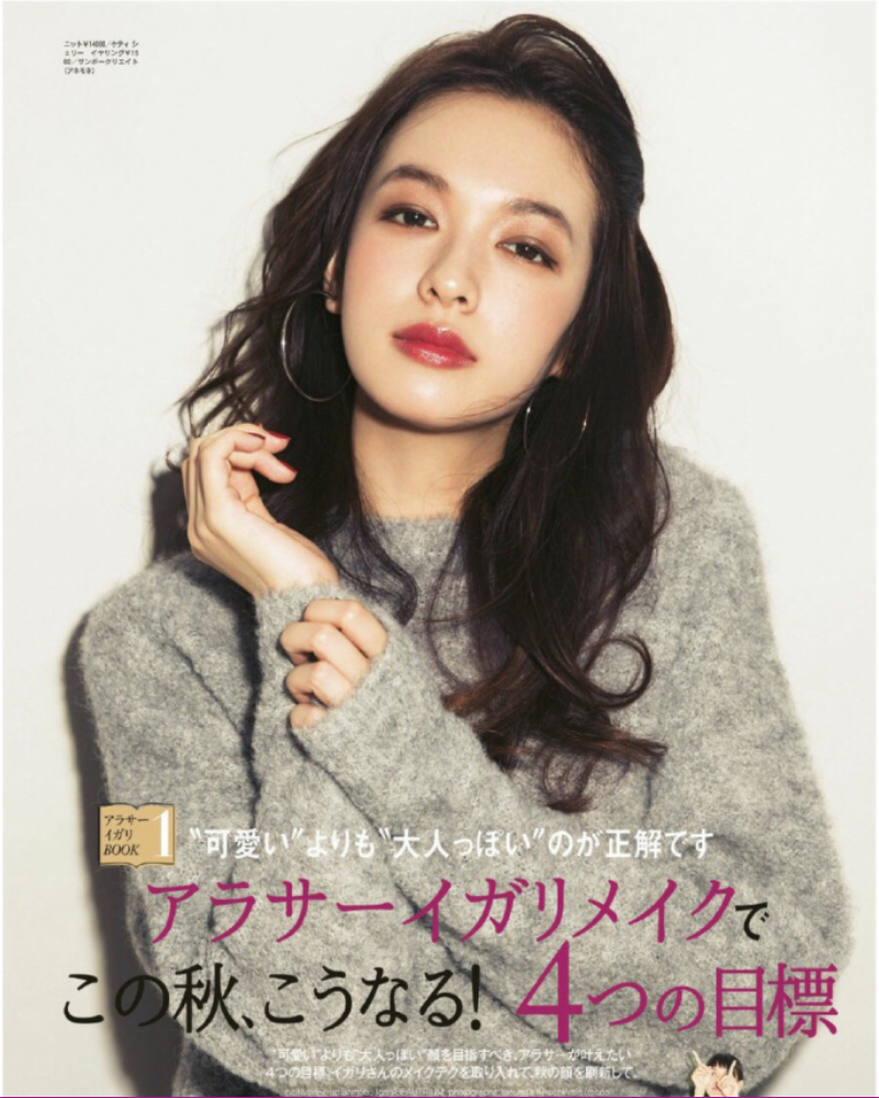 日本美女明星森绘梨佳妆容合集 23