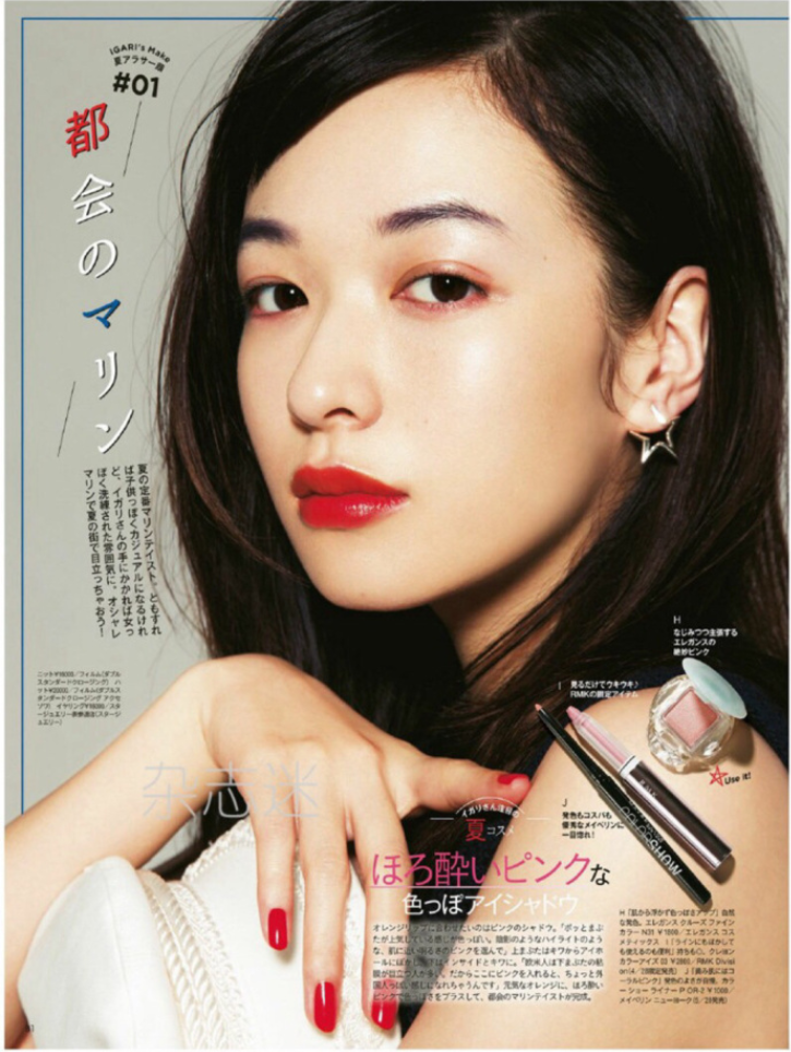 日本美女明星森绘梨佳妆容合集 31