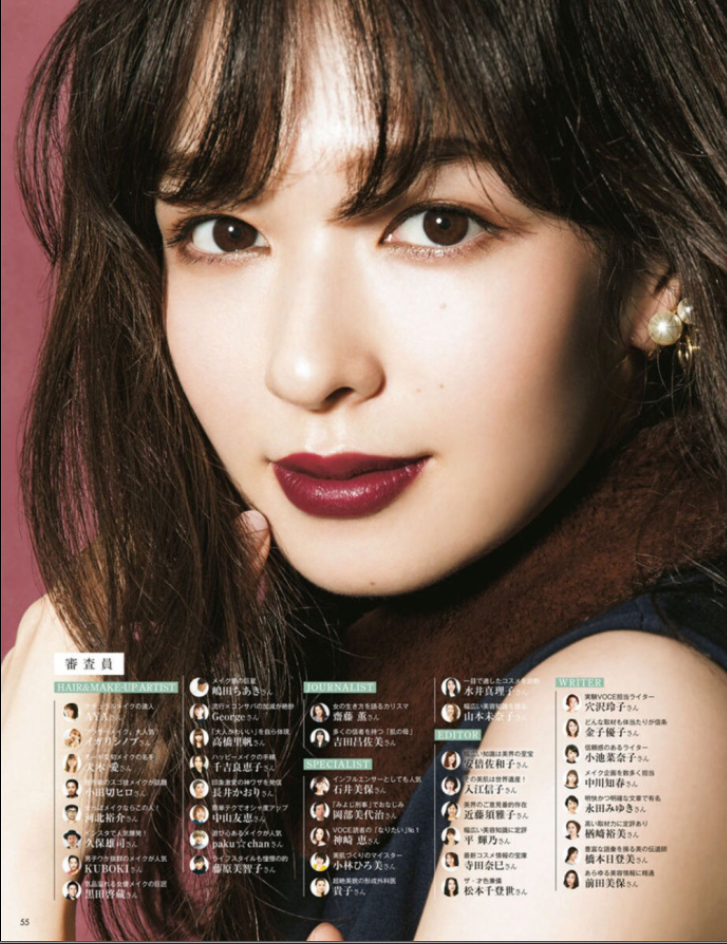 日本美女明星森绘梨佳妆容合集 35