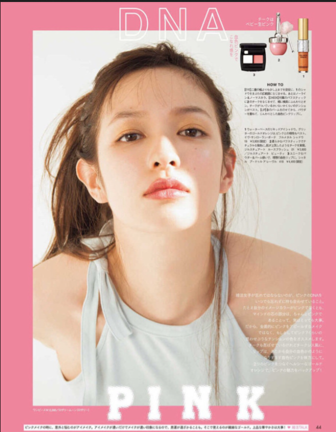 日本美女明星森绘梨佳妆容合集 36