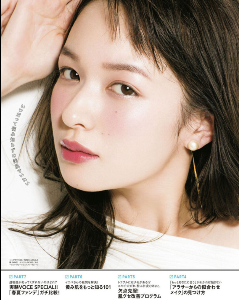 日本美女明星森绘梨佳妆容合集 43