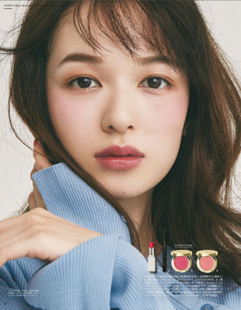 日本美女明星森绘梨佳妆容合集 45