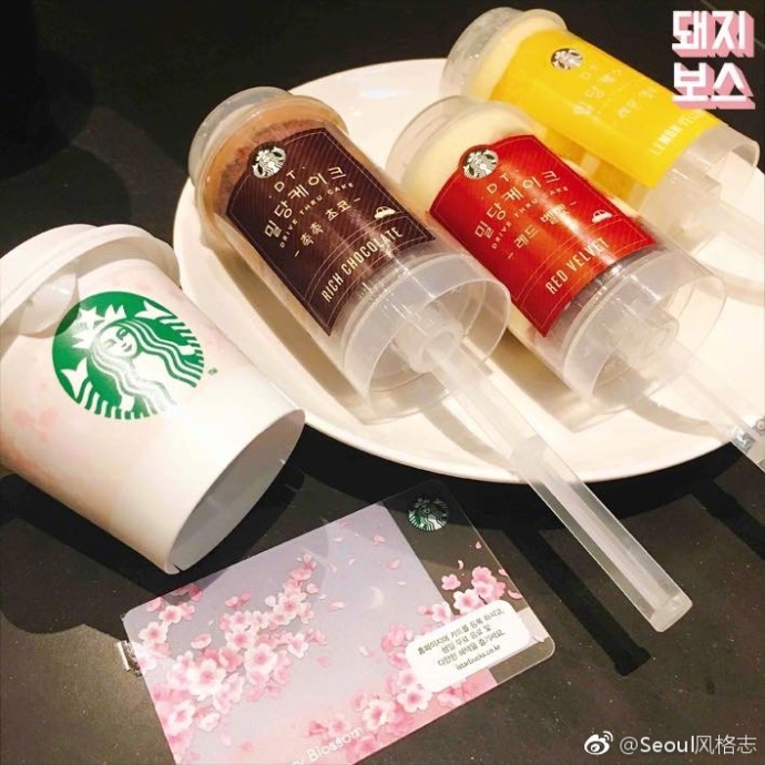 星巴克推推冰淇淋蛋糕图片 3