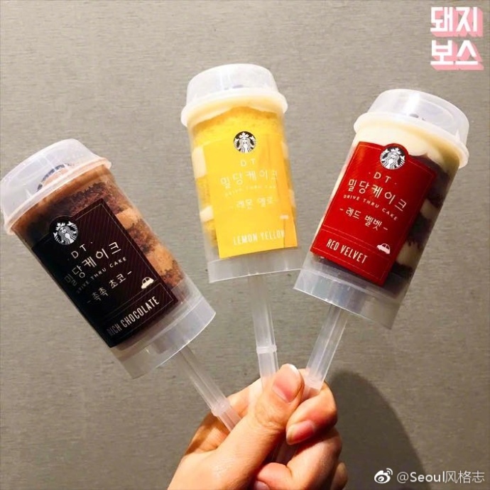 星巴克推推冰淇淋蛋糕图片 4