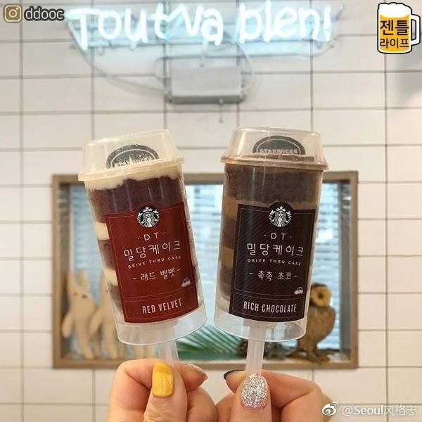 星巴克推推冰淇淋蛋糕图片 5