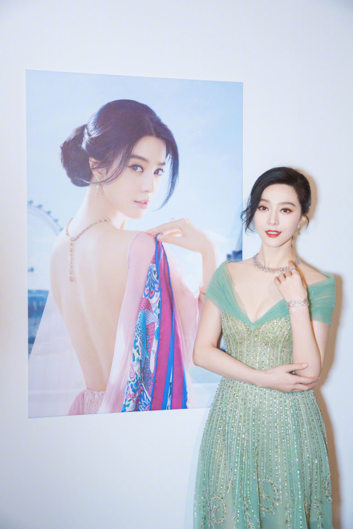 窈窕美女明星范冰冰绿色曳地长裙出席某珠宝发 5