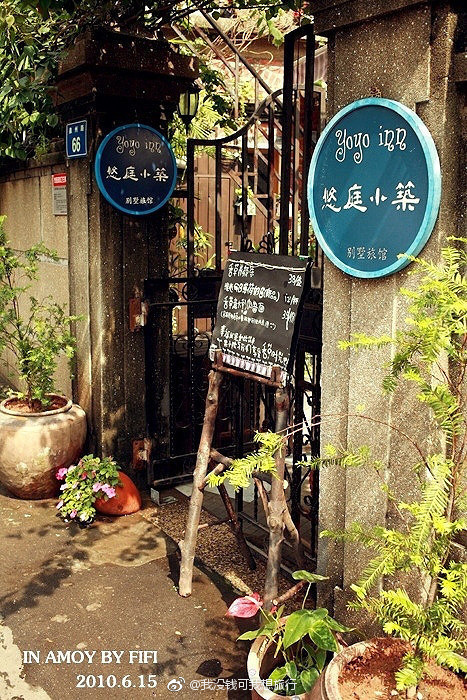 所谓最好的旅行就是在一个陌生的地方发现一种