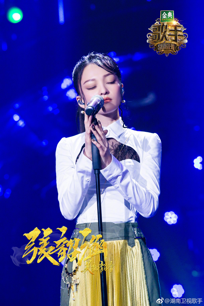 台湾美女明星张韶涵发型图片 3