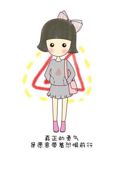 唯美漫画头像女生_请相信越努力越幸运