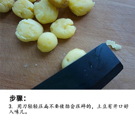 外焦内软蒜香小土豆的做法 3