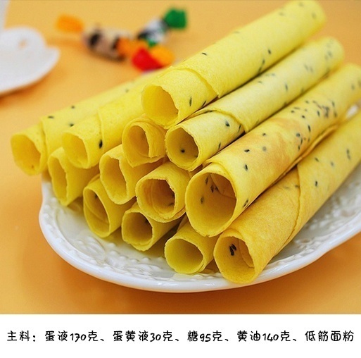 自制零食平底锅蛋卷的做法图解