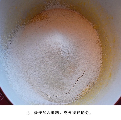 自制零食平底锅蛋卷的做法图解 2