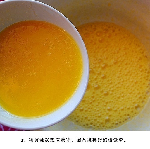 自制零食平底锅蛋卷的做法图解 3