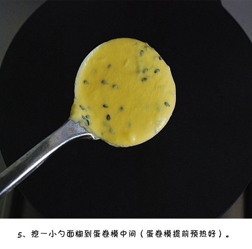自制零食平底锅蛋卷的做法图解 6