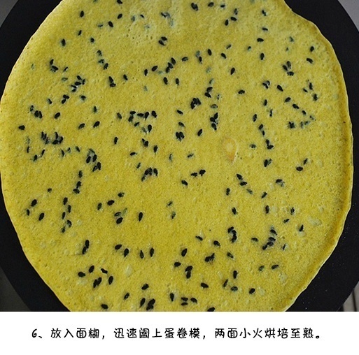 自制零食平底锅蛋卷的做法图解 8