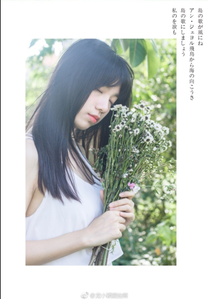 清纯美女唐洁菇田园唯美写真 3