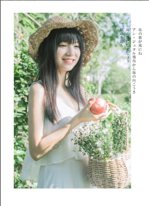 清纯美女唐洁菇田园唯美写真 7