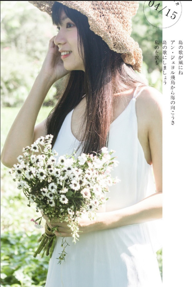 清纯美女唐洁菇田园唯美写真 16
